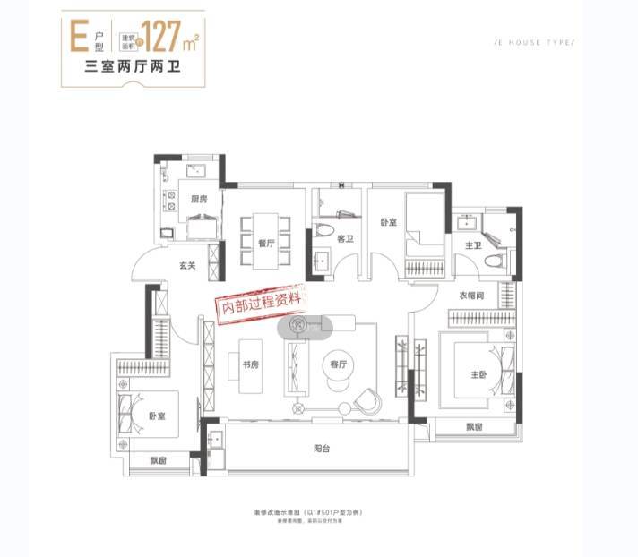 耀玥湖项目电话号码-优惠AG真人直营包河区新华星(图3)