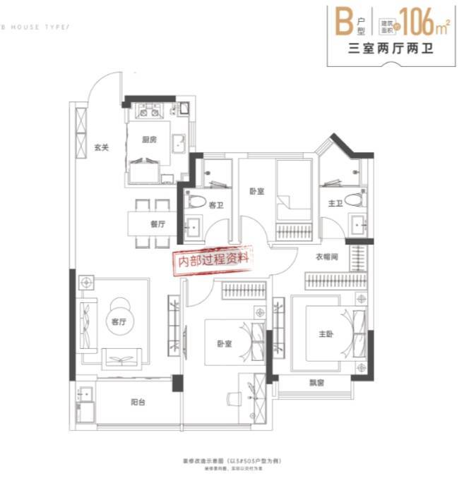 耀玥湖项目电话号码-优惠AG真人直营包河区新华星(图6)