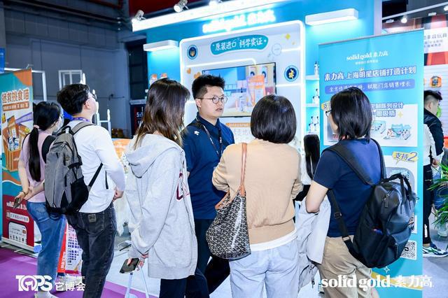 old素力高推动宠物食品赛道进入“科学实证时代”AG真人百家家乐平台聚焦它博会｜