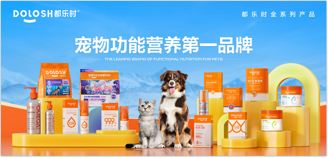 内首款磷虾鹿肉烘焙猫粮惊喜亮相它博会AG真人国际厅欧睿权威认证都乐时携国(图6)