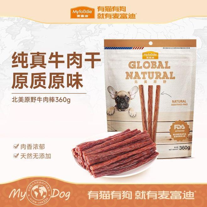 富迪狗粮哪个更适合你家毛孩子?AG真人旗舰厅登录疯狂小狗和麦(图1) 富迪狗粮哪个更适合你家毛孩子?AG真人旗舰厅登录疯狂小狗和麦(图1)